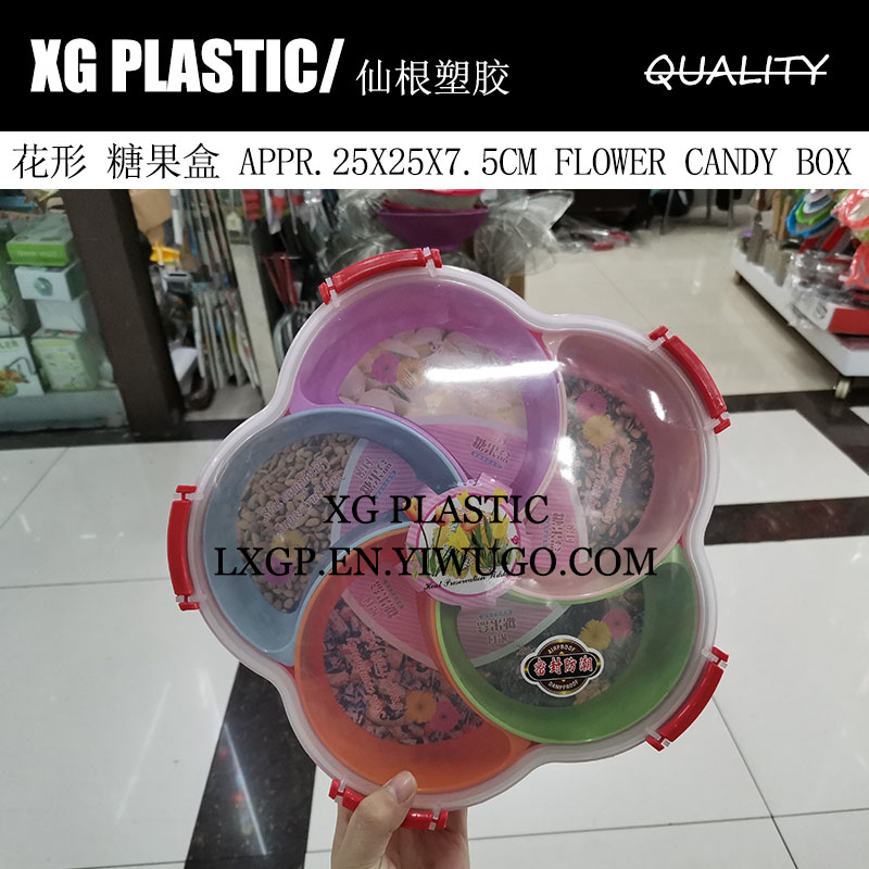 日用百货产品图