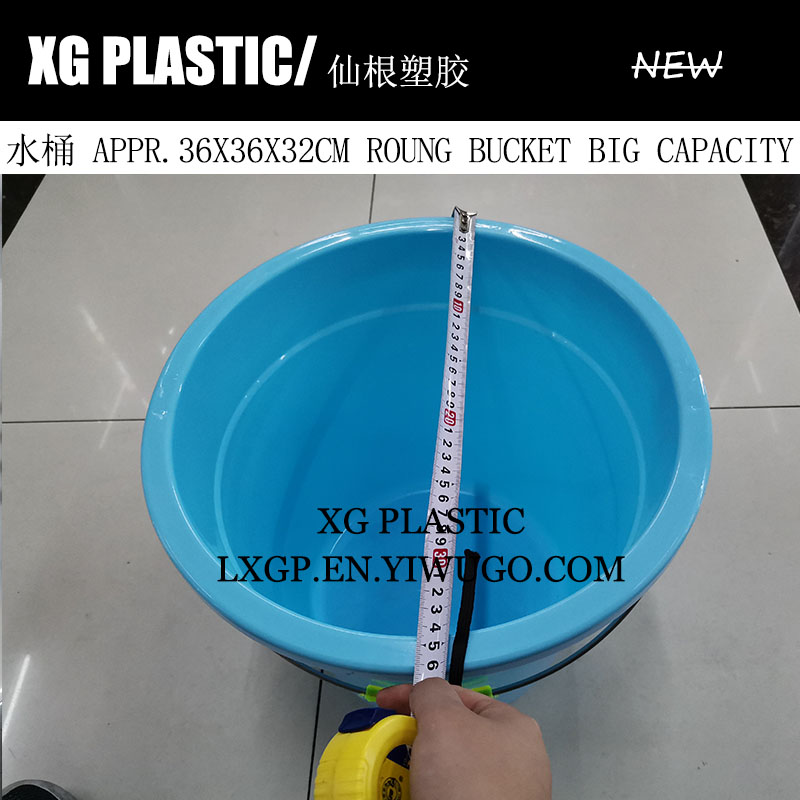 日用百货产品图