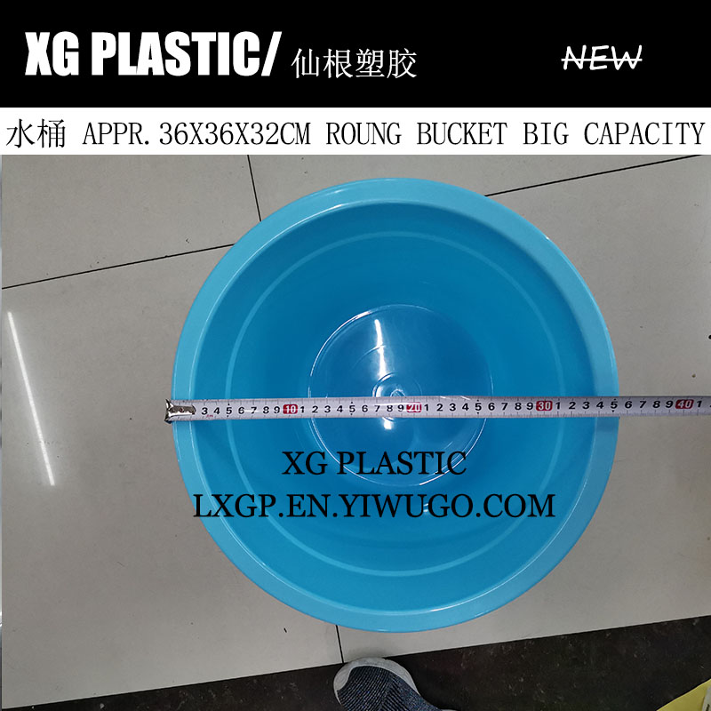 日用百货细节图