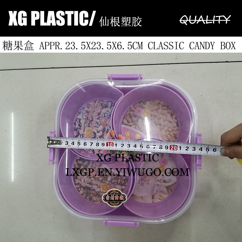 日用百货产品图