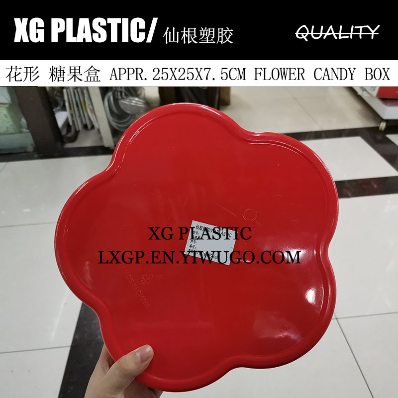 日用百货白底实物图