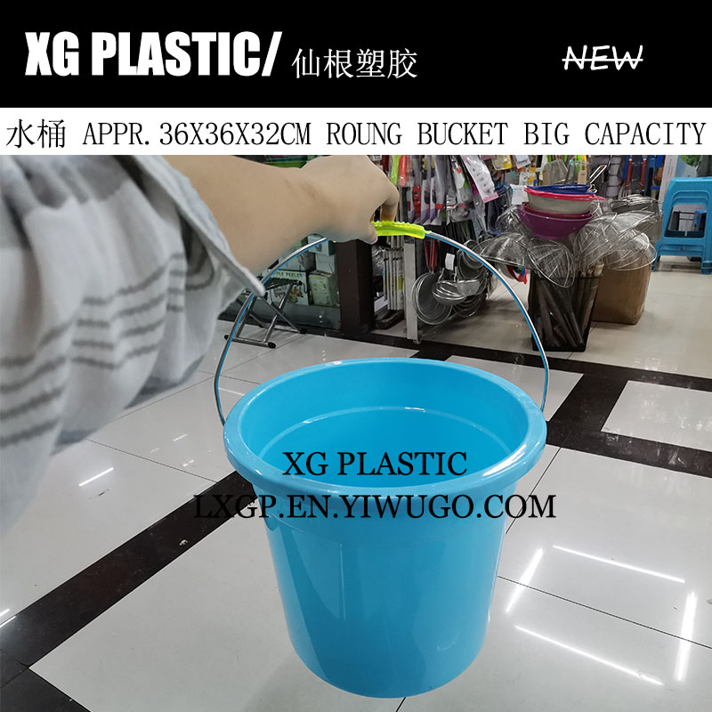 大容量塑料水桶铁柄新款家用洗衣桶拖把桶圆桶学生宿舍时尚储水桶