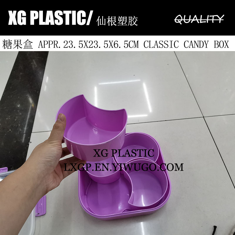 日用百货白底实物图