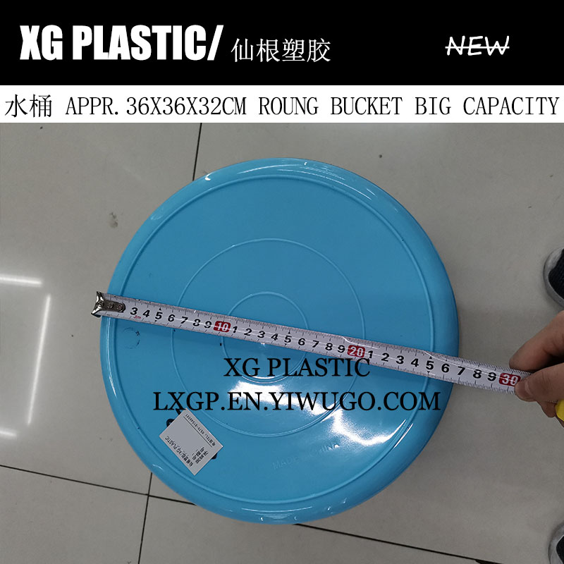 日用百货白底实物图