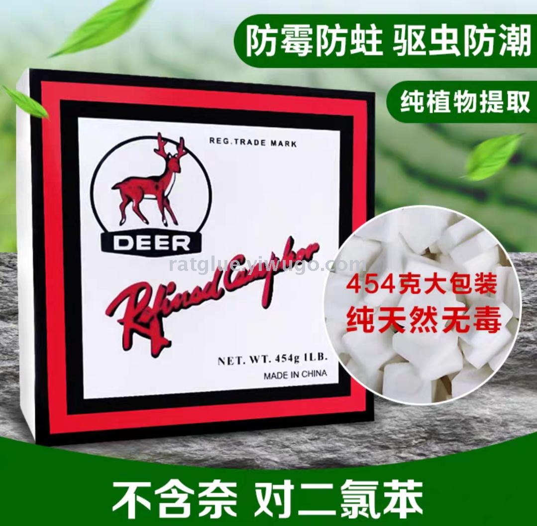 1038 热销天然樟脑丸纯衣柜防霉防虫家用防蟑螂芳香去味防潮防蛀樟脑块
