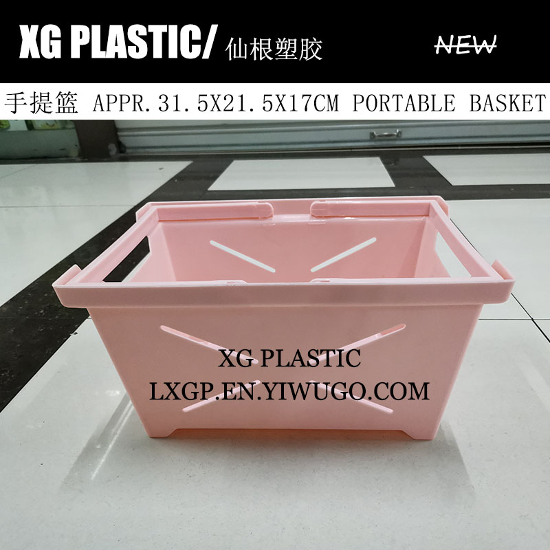 手提篮塑料篮买菜篮浴室用品收纳篮杂物篮时尚长方收纳篮置物篮