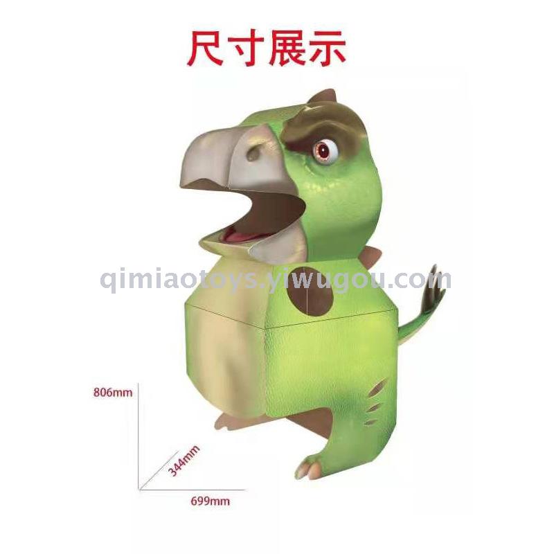 恐龙玩具实物图