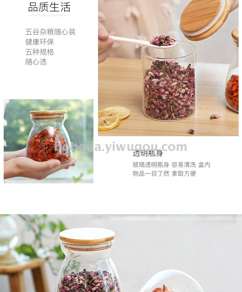 玻璃瓶实物图