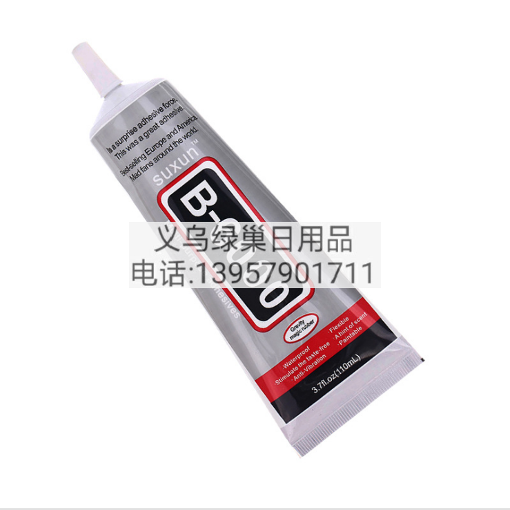 791 批发b6000点钻胶强粘力全透明万能胶软性胶耳环手机9ml自带针头