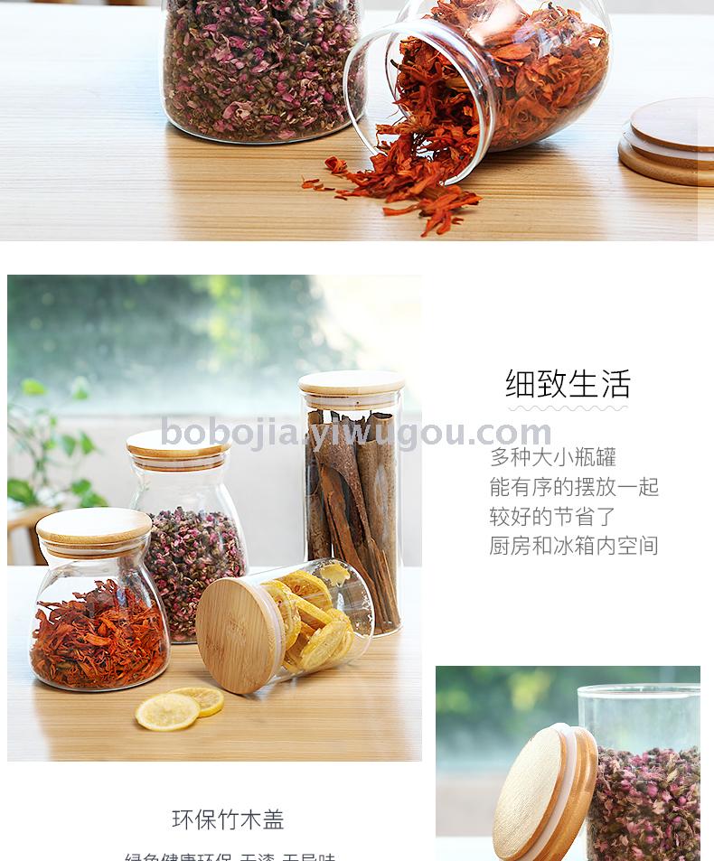 日用百货细节图