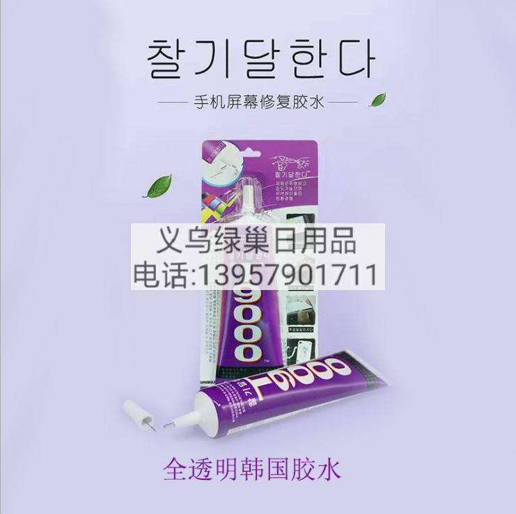 五金工具/配件细节图