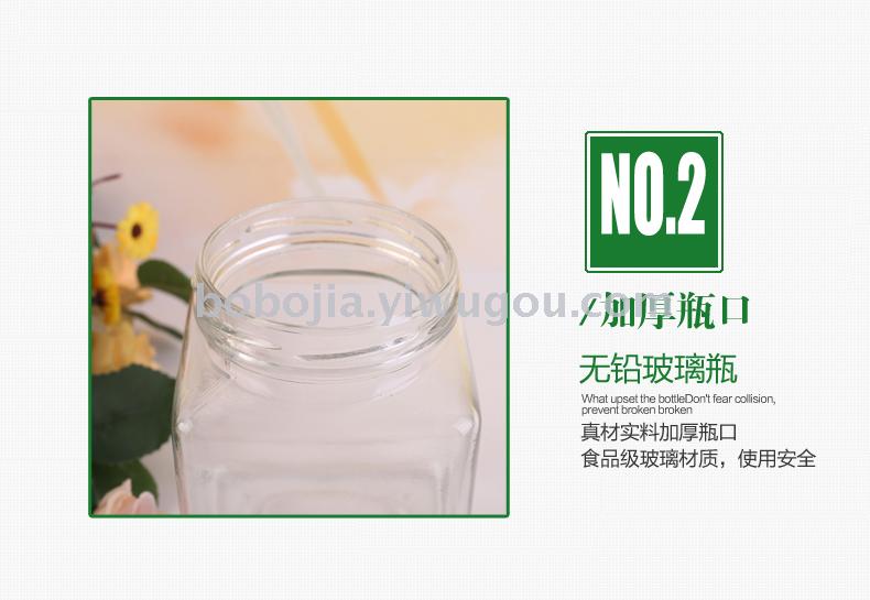 玻璃瓶实物图