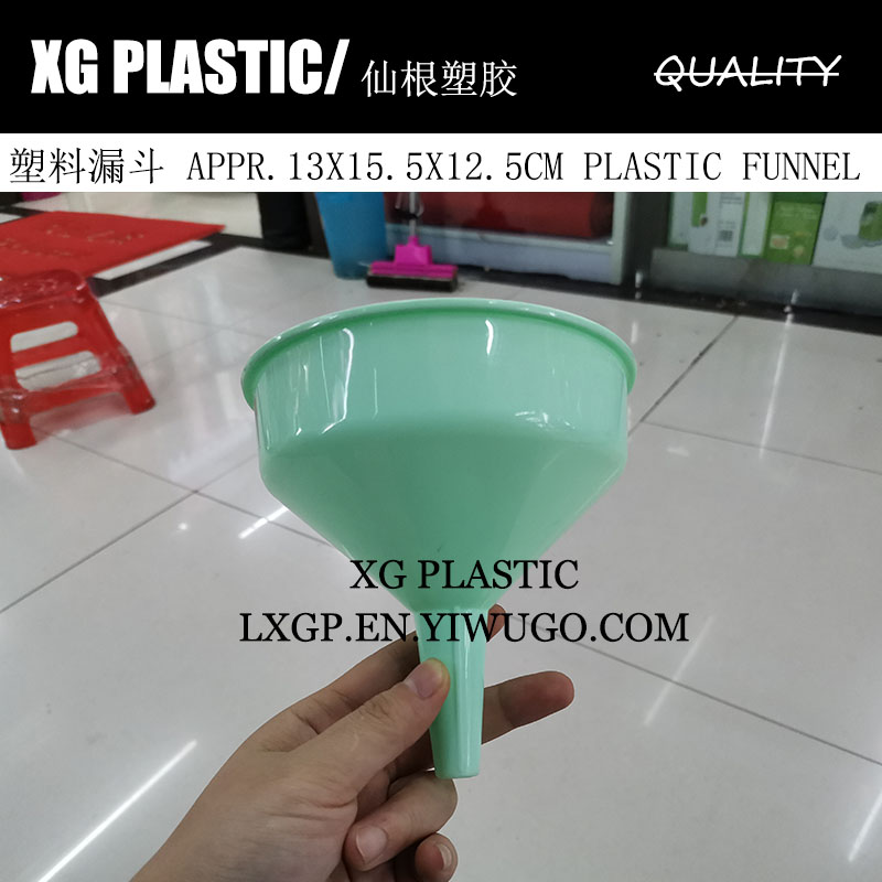 塑料漏斗家用油漏厨房酱油醋酒分装器油斗优质注油器厨房实用工具