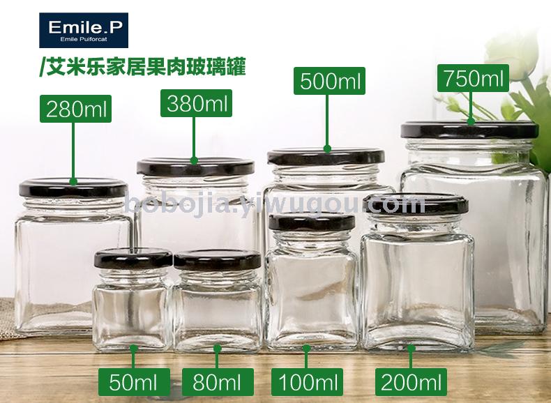 果酱瓶 四方玻璃瓶 酱菜瓶腐乳瓶糖果密封罐 蜂蜜瓶带盖燕窝