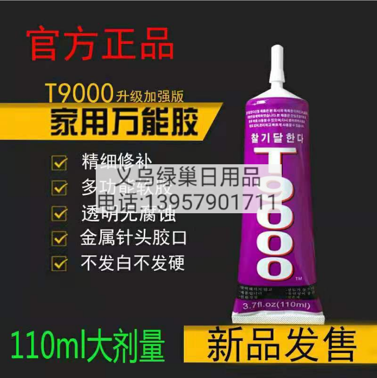 五金工具/配件白底实物图