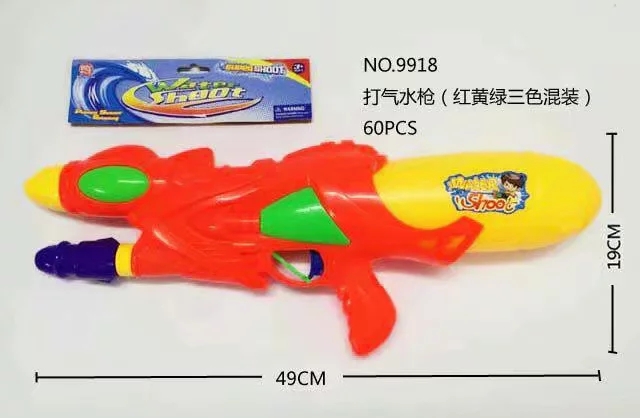 厂家直销中号儿童戏水水枪玩具 沙滩漂流戏水打水仗必备神器