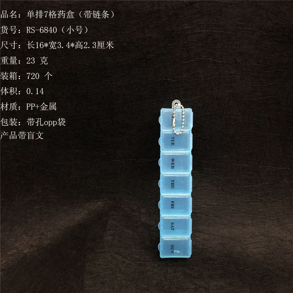 OPP bag with a variety of dispensed pill box morning, middle and evening backup pill box 7 cells 14 cells 21 cells 28 cells pill box RS-6840