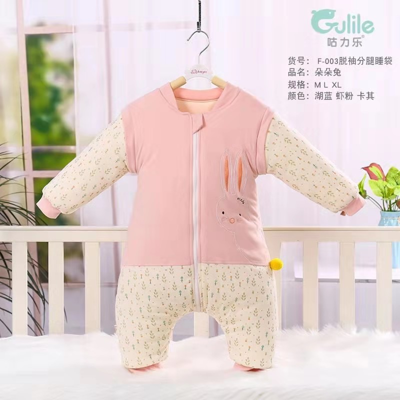 婴儿睡袋秋冬保暖加厚可脱袖宝宝睡衣儿童防踢被婴幼儿分体睡袋
