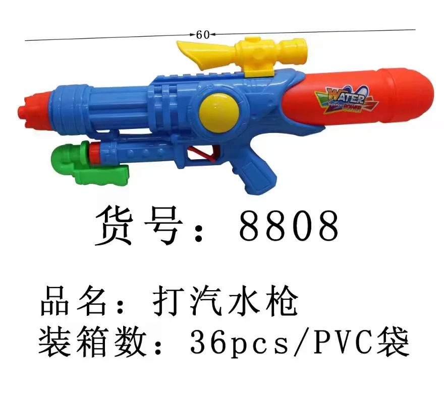 Factory direct sales of 8808 children's water play gun toys, essential tools for beach rafting, water play and water fights full figure