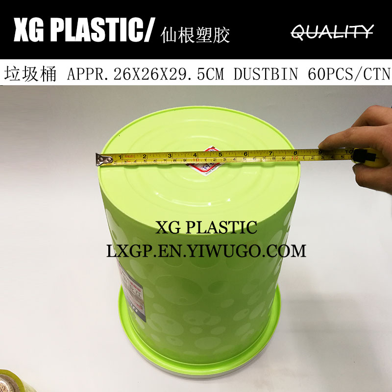 日用百货白底实物图