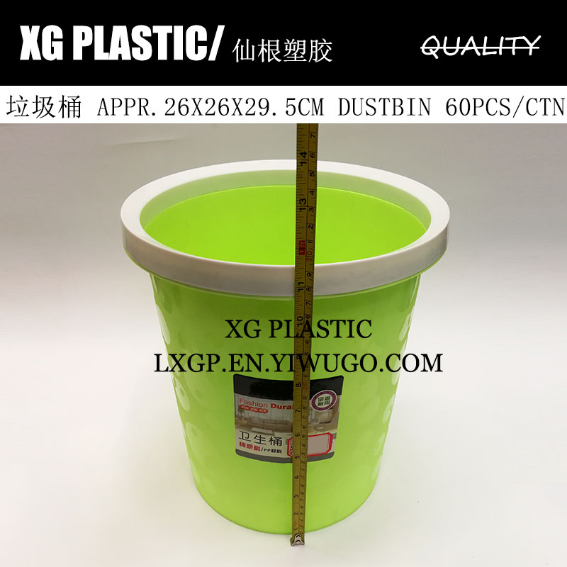 垃圾桶实物图