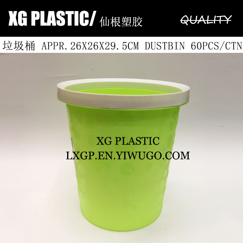 日用百货产品图