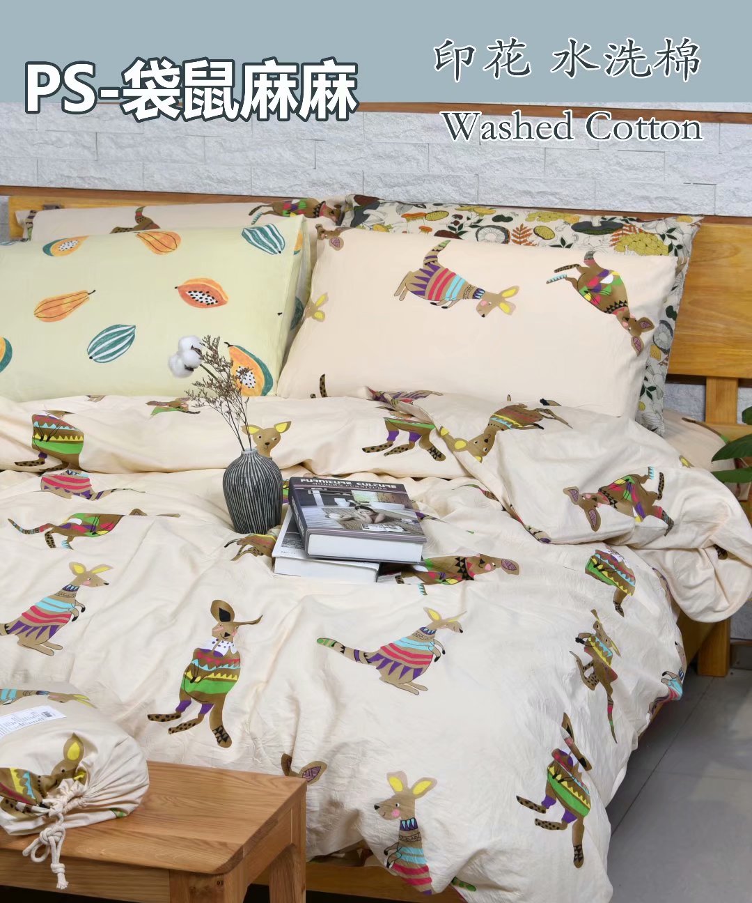 床上用品纯棉水洗印花四件套床单被套枕头套床笠四季通用图