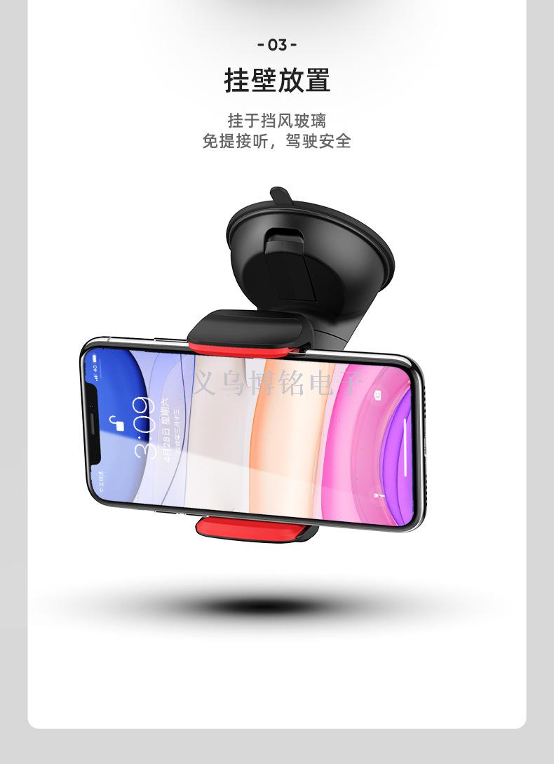 机乐堂JOYROOM JR-OK1吸盘车载手机支架 手机通用仪表台手机支架