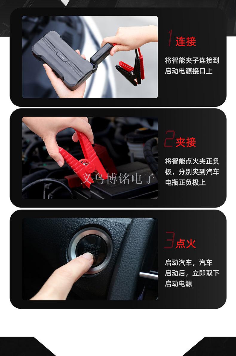 其他电源、点火系统实物图