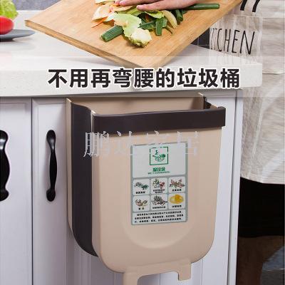 厨房垃圾桶家用挂式折叠悬挂分类客厅卫生间车载壁挂厕所大号纸篓