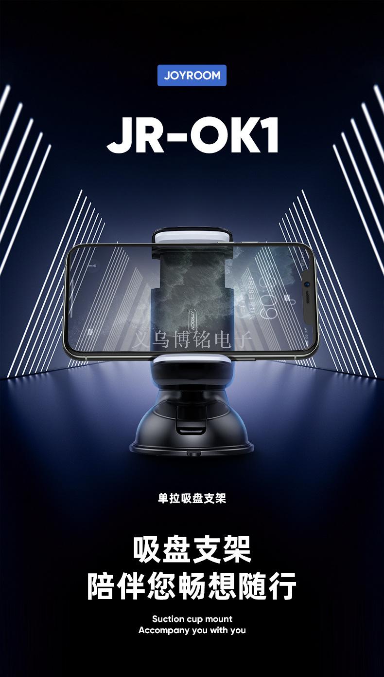 电讯器材白底实物图