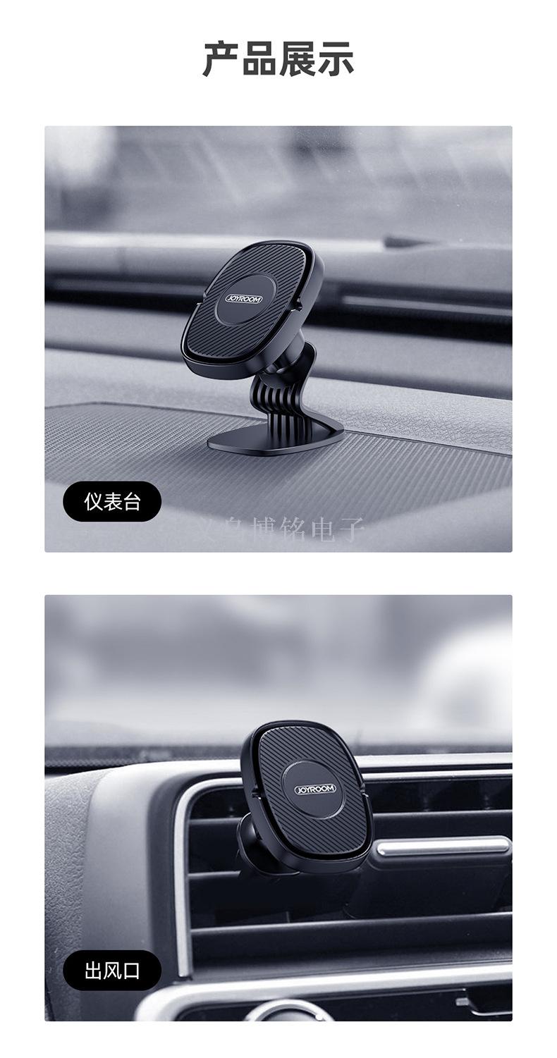 车载手机支架实物图