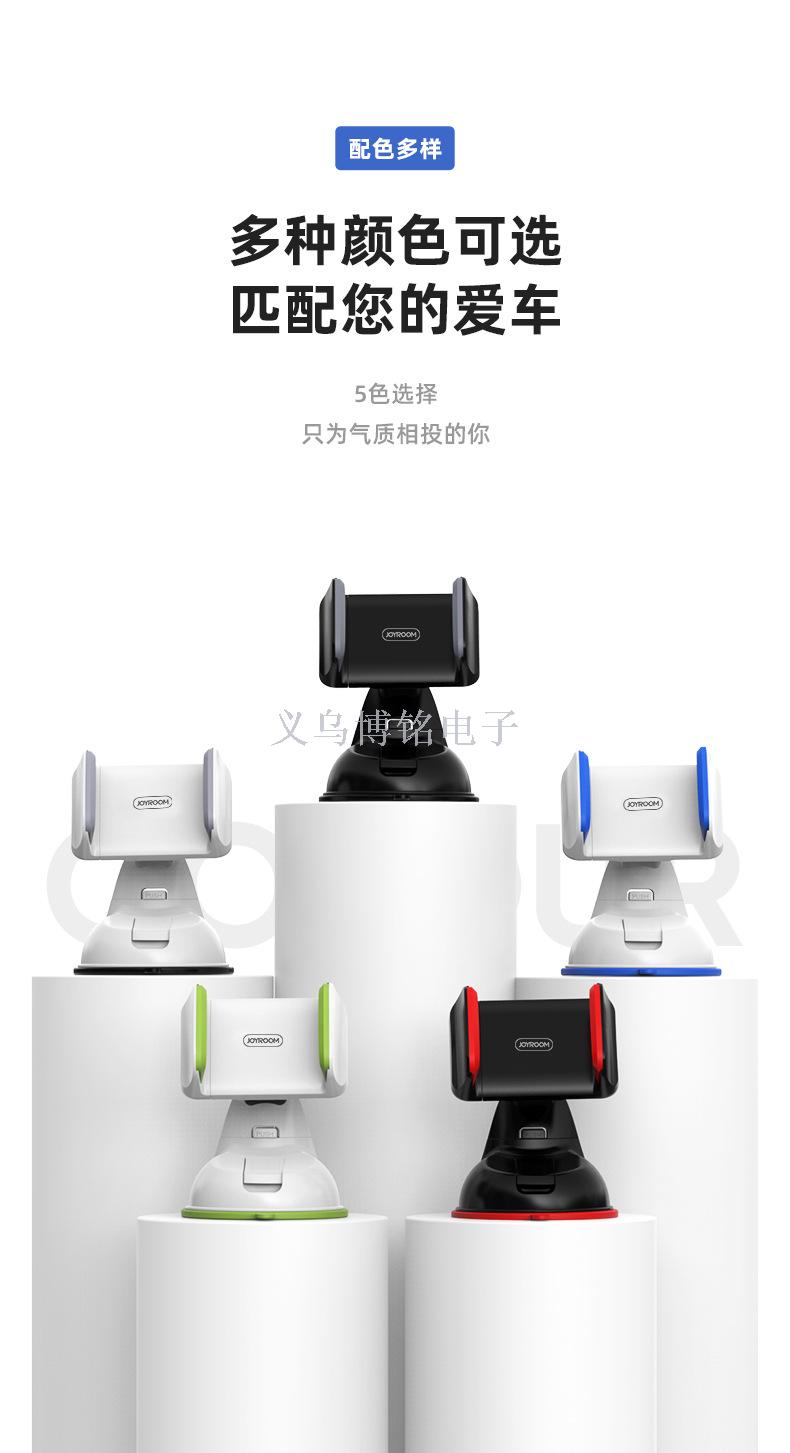 车载手机支架实物图