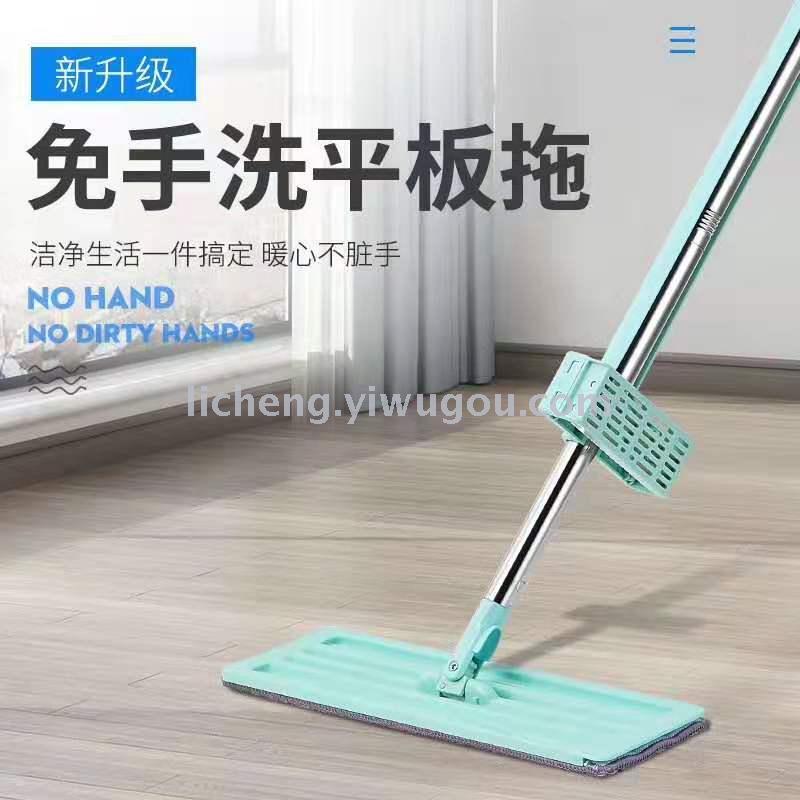 新款免手洗平板拖把 木地板懒人拖挤水拖把干湿两用