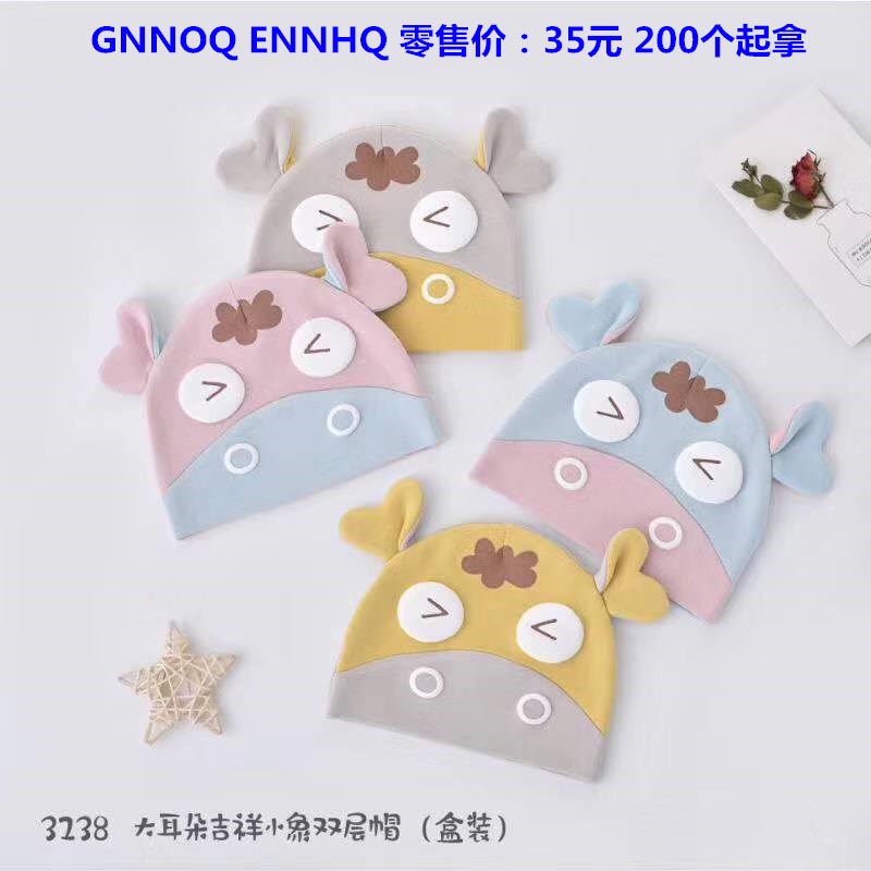 雪力娃新款婴儿帽
