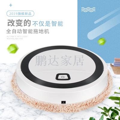 家用智能拖地机器人全自动擦地机清洁扫地机器人充电静音无线洗地