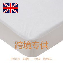 亚马逊毛巾布防水床笠纯棉席梦思床罩床垫保护套