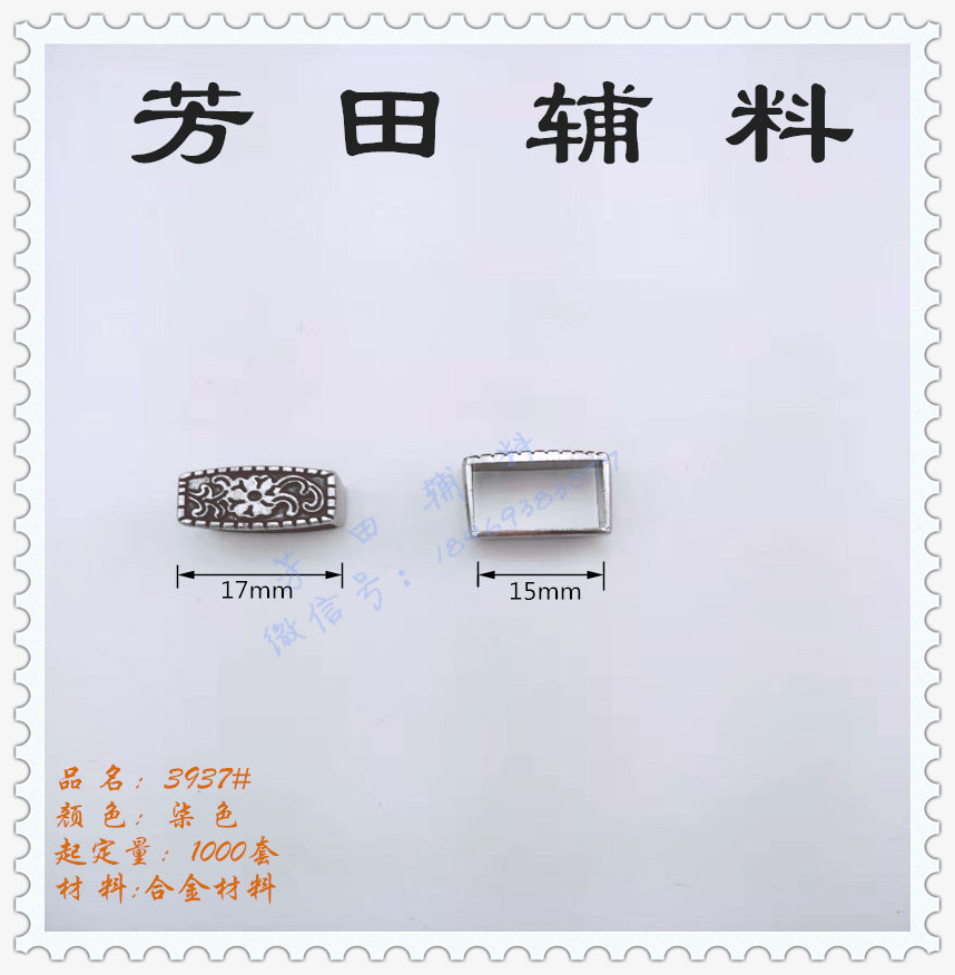 皮带/配件细节图