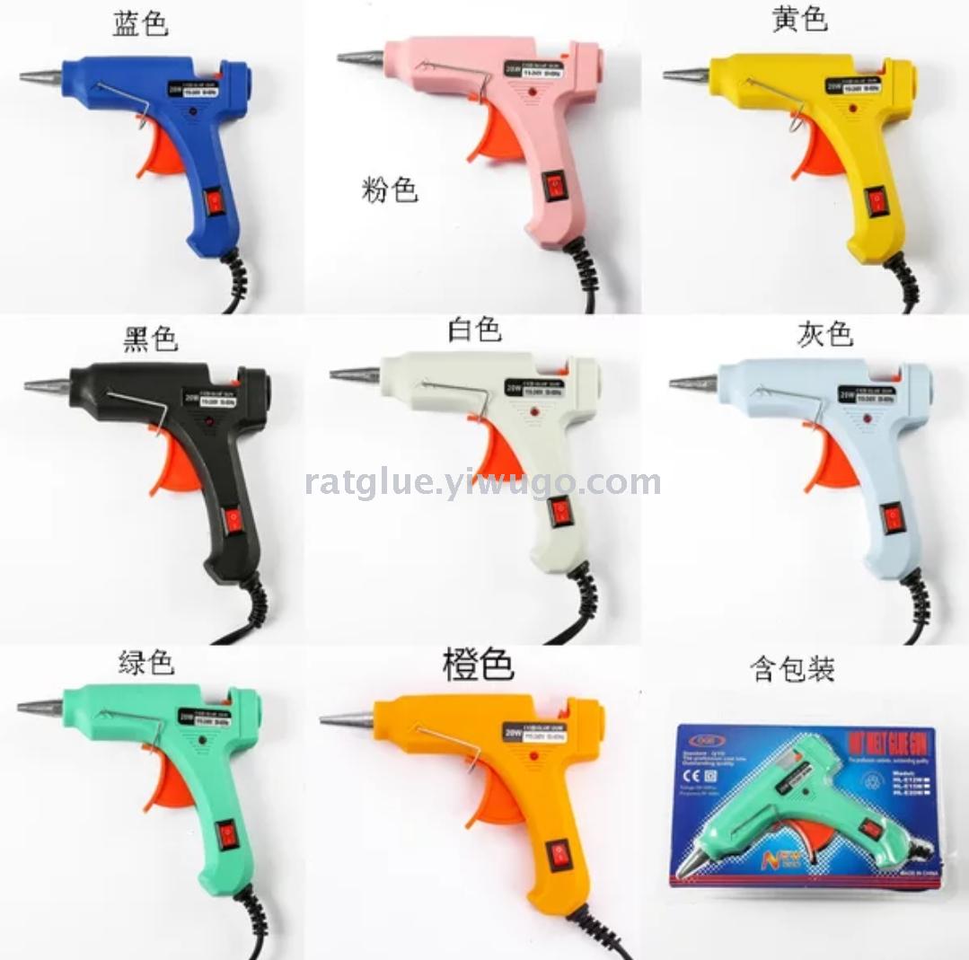 555 热销热胶枪溶胶枪热熔枪 20W电热枪热熔胶枪DIY饰品配件高温胶枪