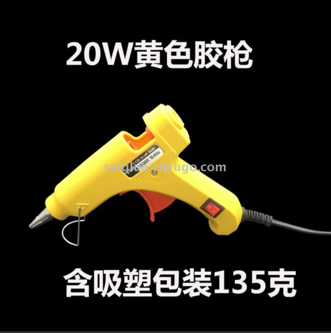 五金工具/配件白底实物图