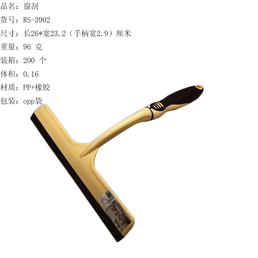 Non-slip handle Window wiper Extended stainless steel handle window wiper Flat table cleaner RS-3902 thumbnail