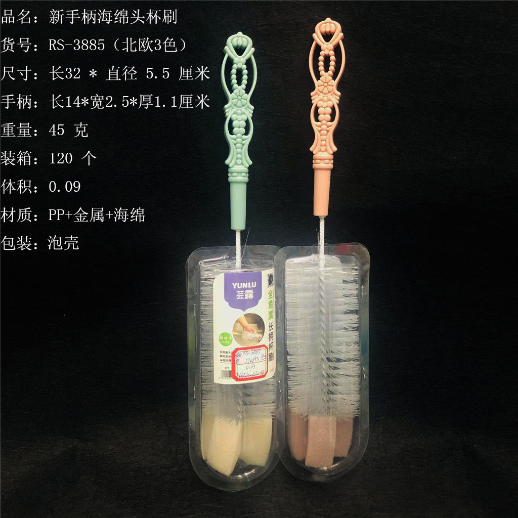 High grade stainless steel handle sponge head cup brush New European handle Baby bottle Brush Clean bottle brush RS-3885