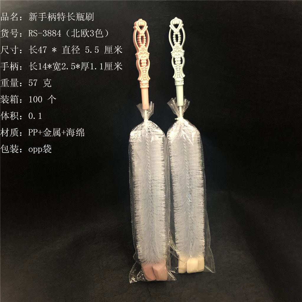 新欧式手柄特长海绵头瓶刷多功能容器刷加长洗矿泉水桶刷RS-3884