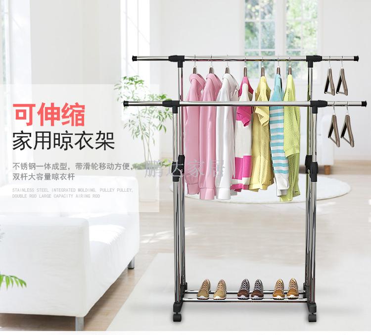 晾衣架、晾晒架实物图