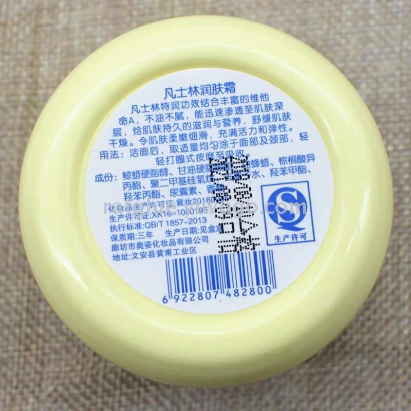 手膜实物图
