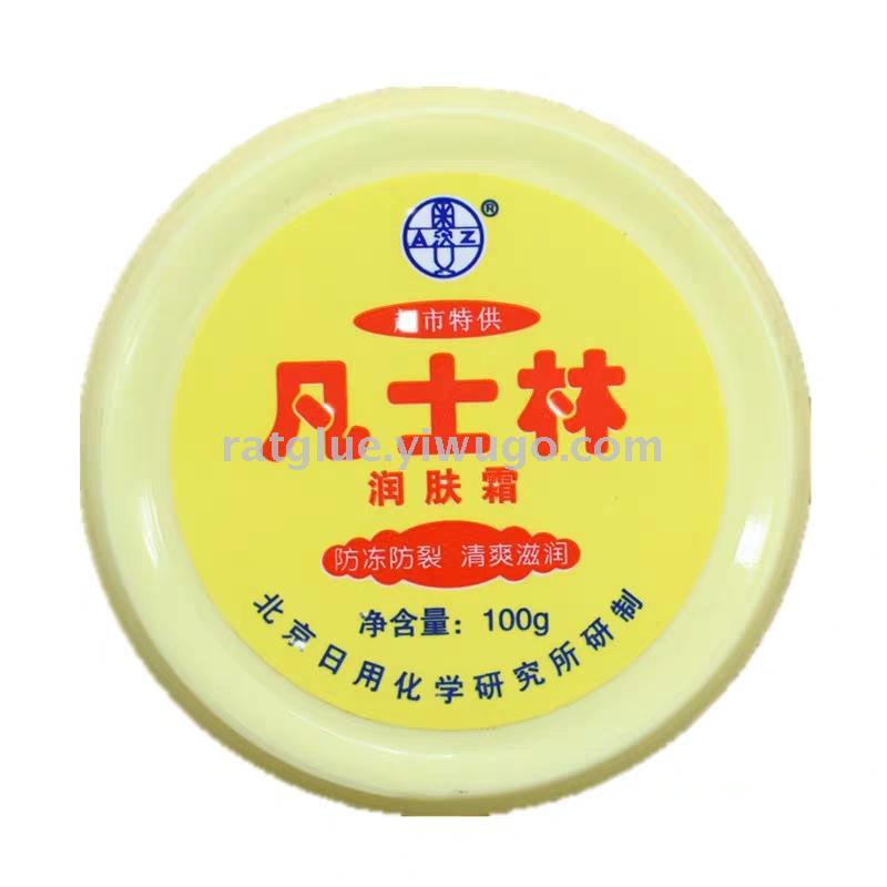 480 热销凡士林护手霜 防冻防裂滋润保湿补水 防脚干裂膏男女擦手油