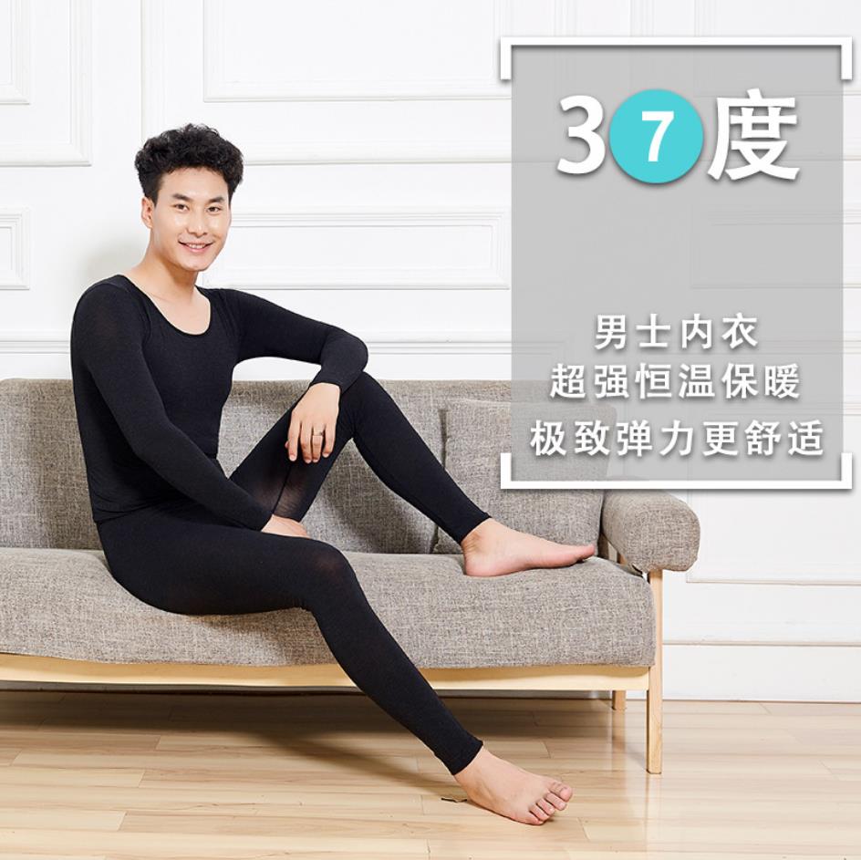 Wechat business bestseller Men's seamless thermal underwear set, V-neck long Johns, 37-degree constant temperature seamless winter thin