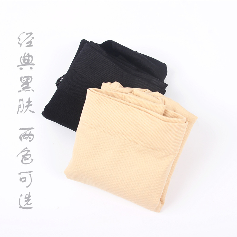 Women's Seamless Hip Lift Ice Gold Body Ice Pants High Waisted Fishbone Lace Triangle Glacier Belly Pants Specification drawing