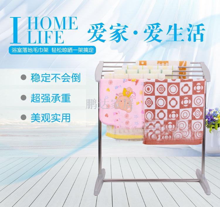 毛巾架迷你小衣架多功能落地不锈钢移动晒衣架台式小型斜面晾衣架
