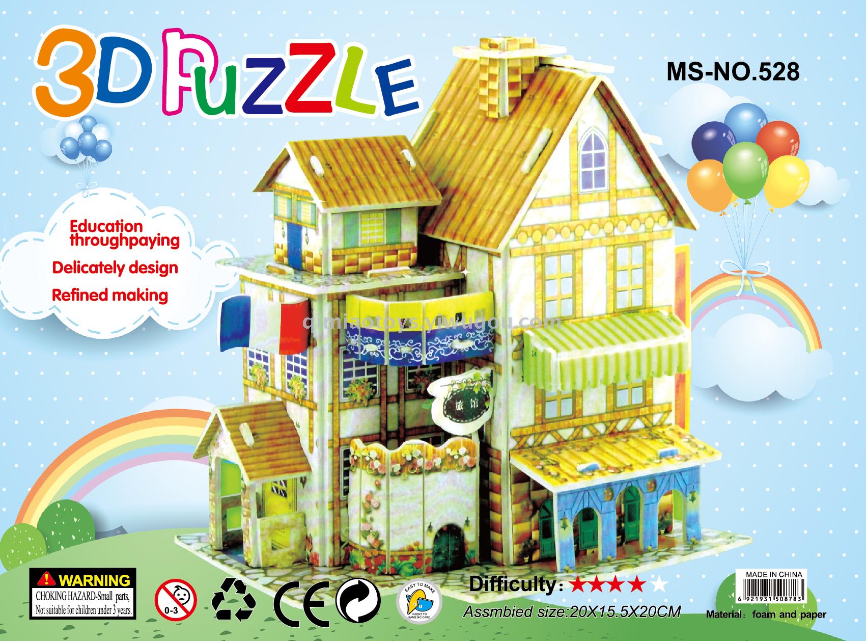 Foam 3D three-dimensional model toys Promotional items Giveaways Gifts Children's craft class toys